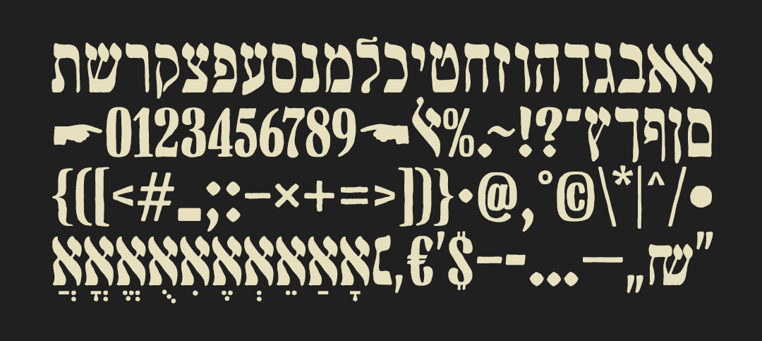 professional hebrew fonts free download