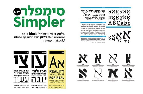 modern-fonts