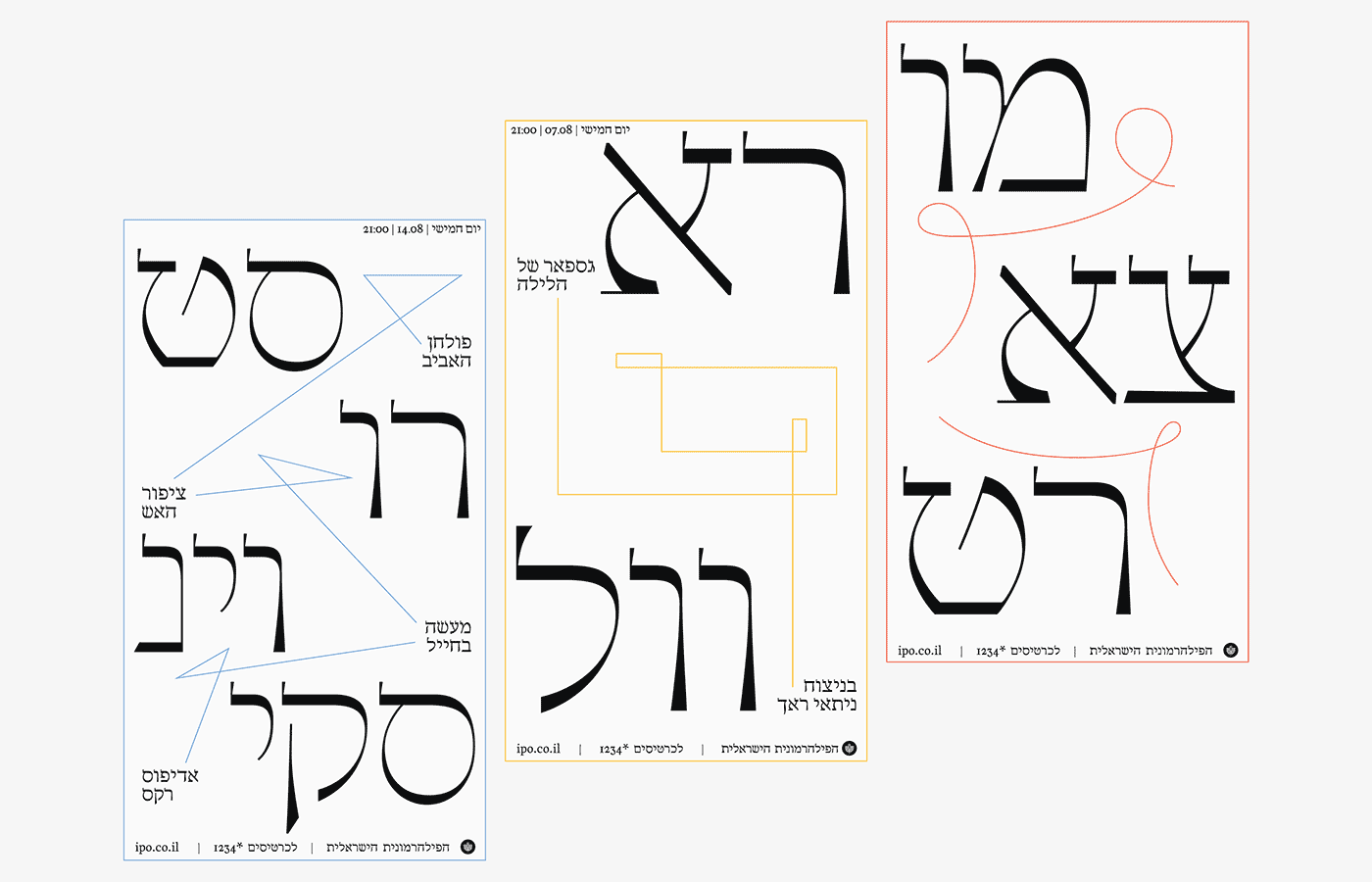 ליברטו
 <span>— גופן קלאסי ברוח עכשווית</span>