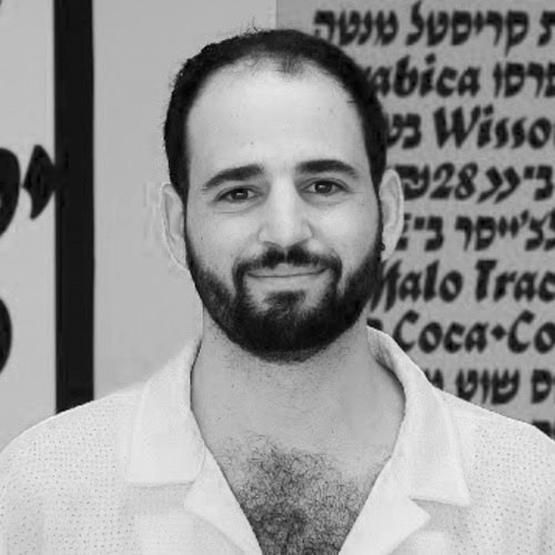 נדב בירנבוים
